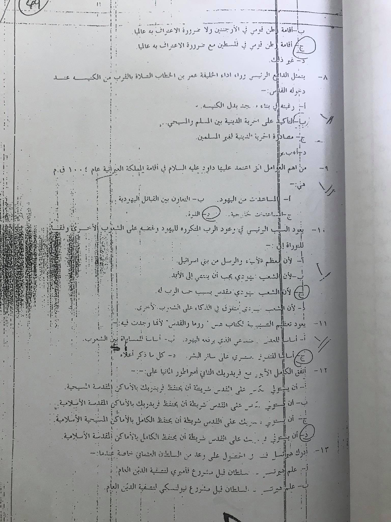 فاينل - IMG_0690.jpg